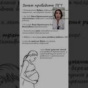 ГЕНЕТИЧЕСКОЕ ИССЛЕДОВАНИЕ ЭМБРИОНОВ МЕТОДОМ CGH