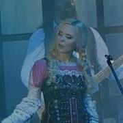 гр ПЕЛАГЕЯ За Уралом за рекой Кемерово 2013