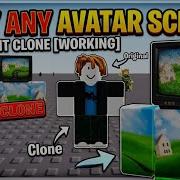 Roblox Avatar Copy Script Roblox Clone Script Roblox Robloxscripts Scripts Robloxgames Game