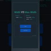 CSS Width Vs Max Width Comparison
