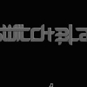 Switchblade Atari ST