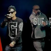 FUNBOX LIVE GUF RIGOS