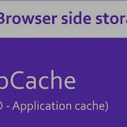 AppCache Tutorials Creation DEMO