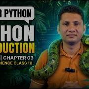 What Is Python Programming Class 10 Computer Science Chapter 3 Lecture 1