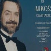 Nikos Ignatiadis The Beginning Instrumental