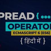 Spread Operator In ES6 In Hindi Three Dot Operator ES6 Tutorial 2020 3