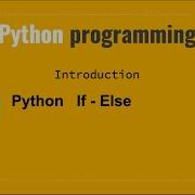 Python If Else Введение HackerRank