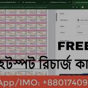 হটস পট র চ র জ ক র ড ক ভ ব ব ন ব ন MikroTik Hotspot Voucher Card Generate Bangla Tutorial