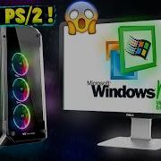 Установится ли Windows ME на Настоящий Современный ПК в 2026