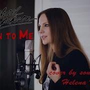 MICHAEL JACKSON GIVE IN TO ME Helena Wild Ft SoundBro Cover