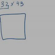 Box Array Multiplication Method