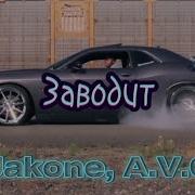Jakone A V G Заводит Charting Music Video