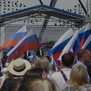 12 06 2022 День России Концерт
