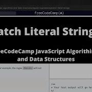 Match Literal Strings Regular Expressions FreeCodeCamp Tutorial