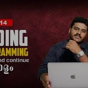 Part 14 Break And Continue In Java Java Scripting Tutorial For Beginners Malayalam Coding