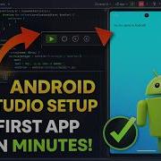 Setup Android Studio Run Your First Android App On Emulator Step By Step Beginner Guide 2026