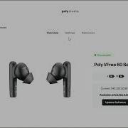 HP Poly Studio Desktop App