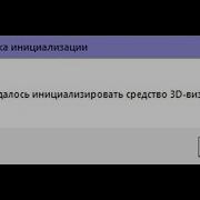 уPeтpo гейминг как запустить старые игры на новом ПК