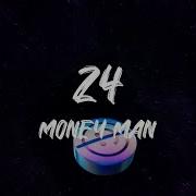 Money Man 24 Lyrics
