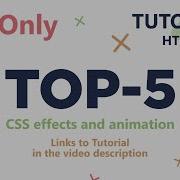 TOP 5 CSS EFFECTS And ANIMATION CSS Only No JavaScript ТОП 5 CSS эффекты и анимация