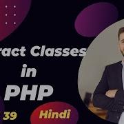 Abstract Classes In PHP Guri Web Developer PHP Tutorial In Hindi 2024