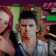 Стримеры в Hotline Miami Три Типа Игроков