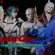 Devil May Cry 4 Special Edition Gameplay Trailer
