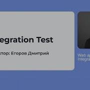 6 API Integration Testing Systematization Of Checks