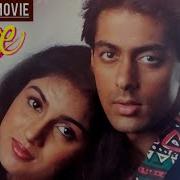 Love Salman Khan Revathi Rita Bhaduri Shafi Inamdar Amjad Khan Full Hindi Movie