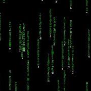 Matrix Screensaver In QBX Legacy Footage