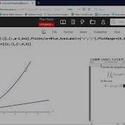 Graphing Regions Of Integration Part 2 Mathematica Demo Calculus III