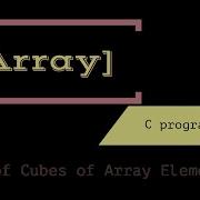 Sum Of Cubes Of Array Elements C Programming
