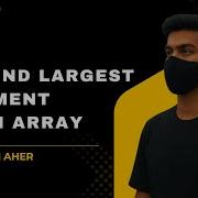 Second Largest Element In An Array DSA Problem Explained With Code Arrays Interview Question