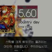 Gitadora Country Day Extreme Drum