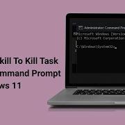 Используйте Taskkill для завершения задачи с помощью командной строки в Windows 11