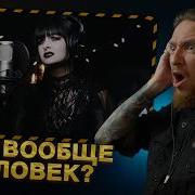 НЮБЕРГ смотрит Maphra Doomed Bring Me The Horizon Cover