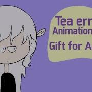 Tea Errors Animation Meme Gift For Adelf 2021 Gift For 2 Persons