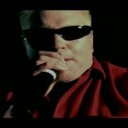 Smash Mouth You Are My Number One Ft Ranking Roger