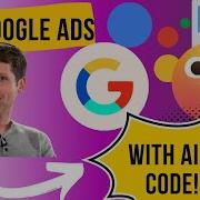 New Google ADS With AI Stable Diffusion QR CODE