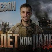 6 СЕЗОН БОЛЬШОЙ УСПЕХ ИЛИ ПОЛНОЕ ФИАСКО в Arena Breakout Infinite