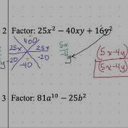 Algebra 2 Notes 10 3 Using Structure To Factor Polynomials