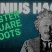 Квадратный корень за секунды Безумный математический хак