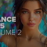 TRANCE 2025 VOL 2 FULL ALBUM