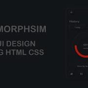 App UI Design With Neumorphism Effect Using HTML CSS Neumorphism CSS