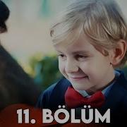 Çocuk 11 Bölüm FULL HD