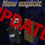 THE NEW MINECRAFT EXPLOIT UPDATES