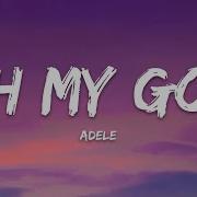 Adele Oh My God Lyrics