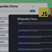 Building A Wikipedia Clone The Ultimate HTML CSS And JavaScript Project