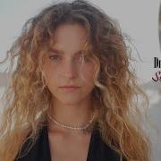 Dmitry Glushkov Set Me Free