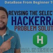 Revising The Select Query I Hacker Rank Problem Solution Using SQL In Hindi SQL Practice